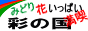 �ʂ̍���ʖ��i