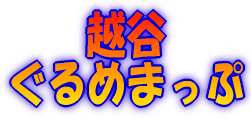 �z�J�O�����}�b�v