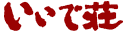 �����ő�