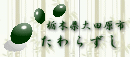 ����炸��